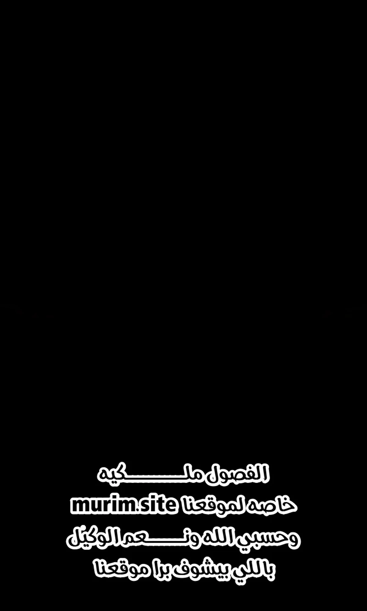 The Absolute Scholar الفصل 1 — صفحة 9