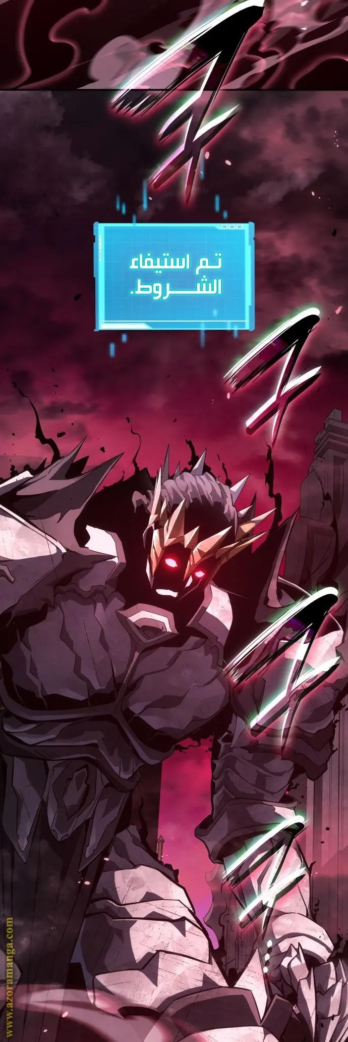 Boundless Necromancer الفصل 36 — صفحة 8