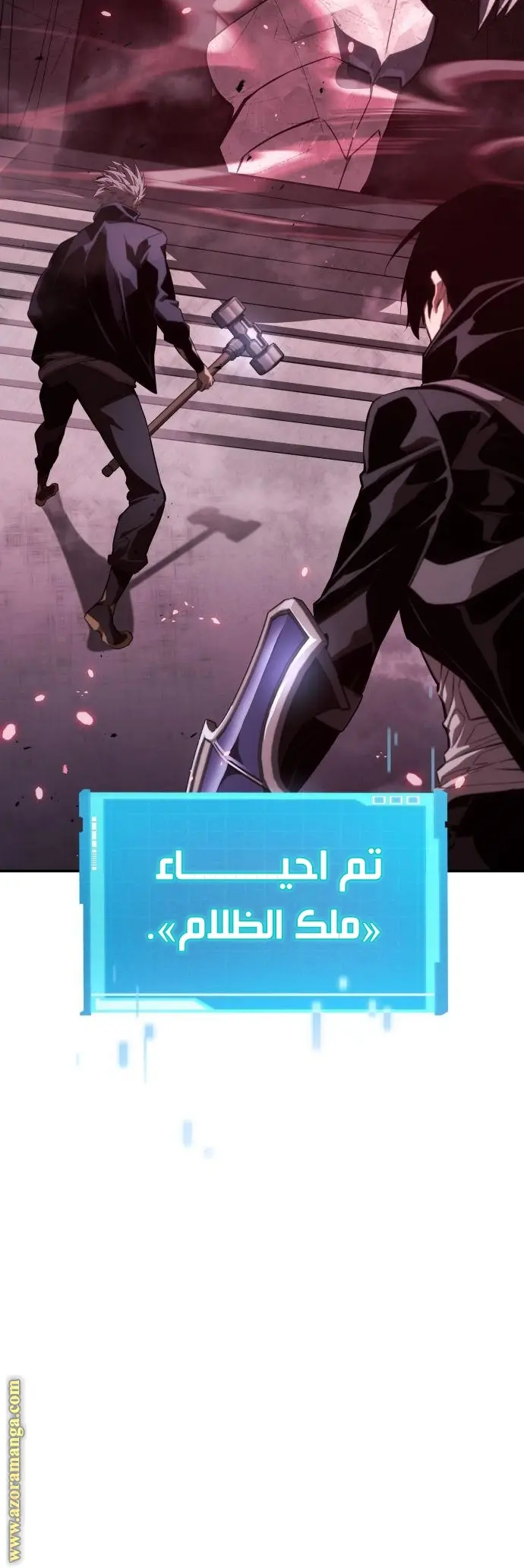 Boundless Necromancer الفصل 36 — صفحة 9