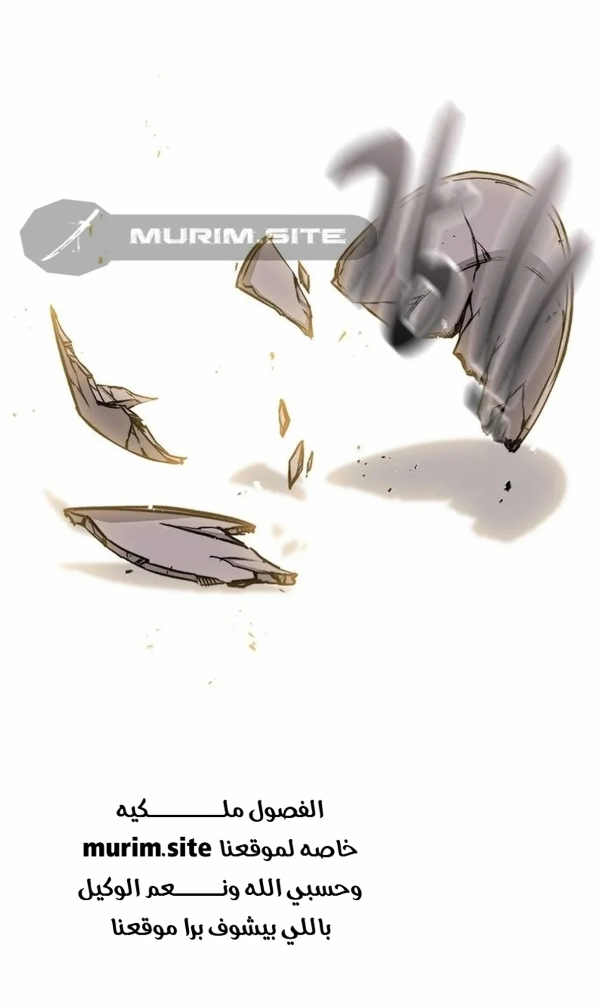 The Absolute Scholar الفصل 1 — صفحة 142