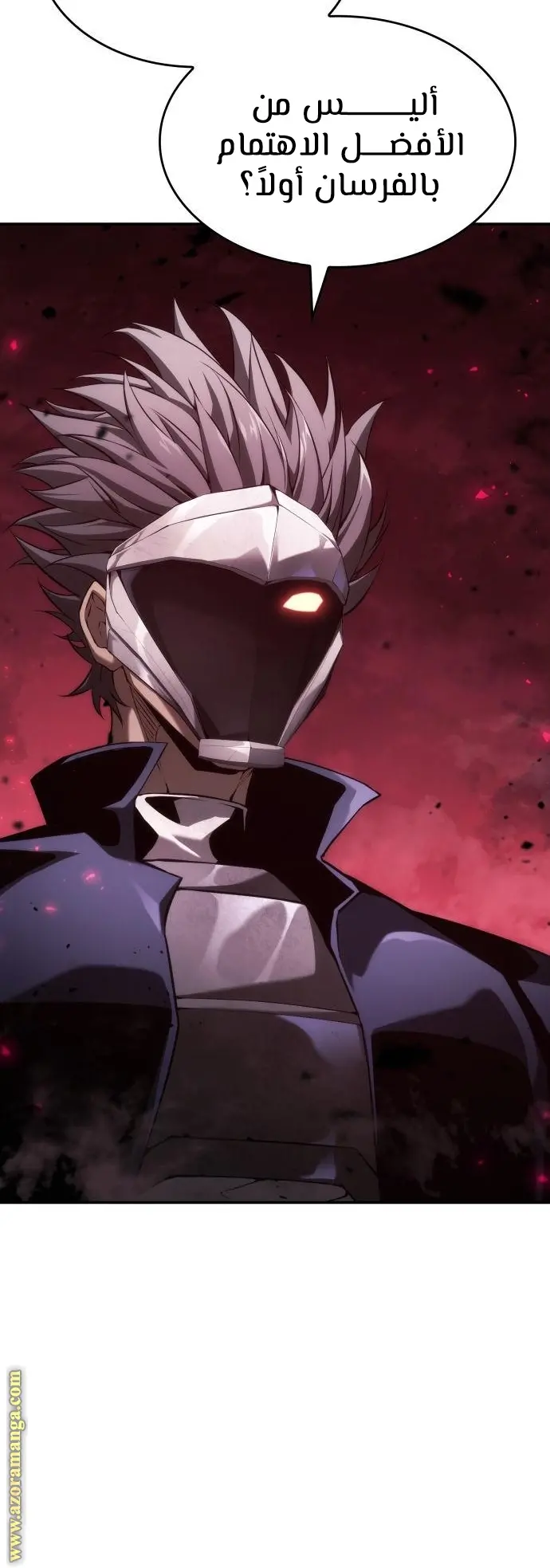 Boundless Necromancer الفصل 36 — صفحة 27