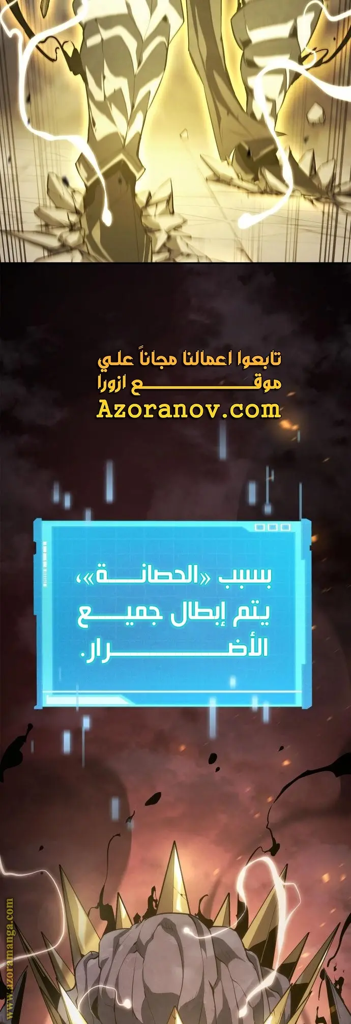 Boundless Necromancer الفصل 36 — صفحة 38