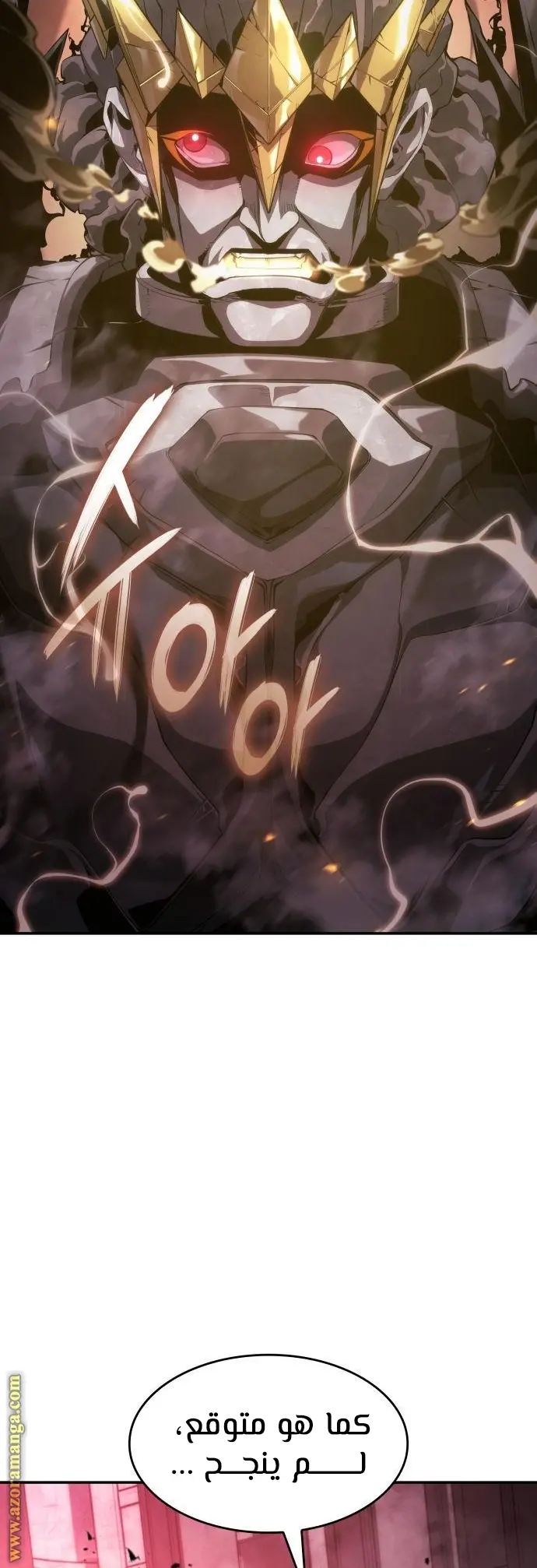 Boundless Necromancer الفصل 36 — صفحة 39