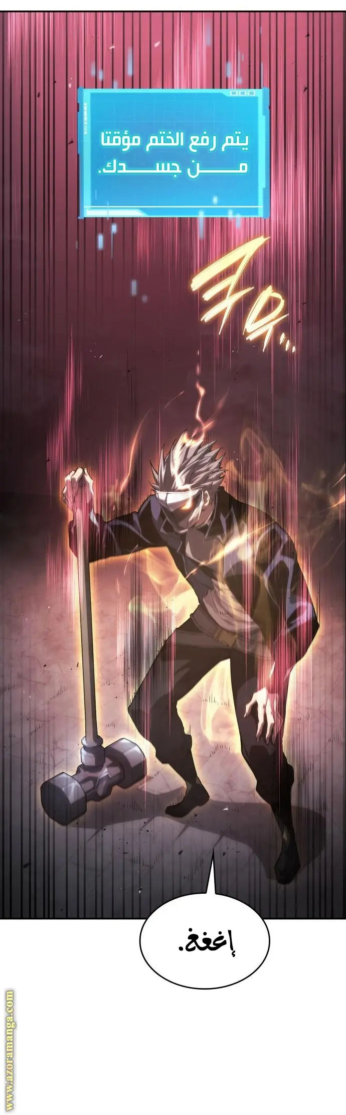 Boundless Necromancer الفصل 36 — صفحة 46