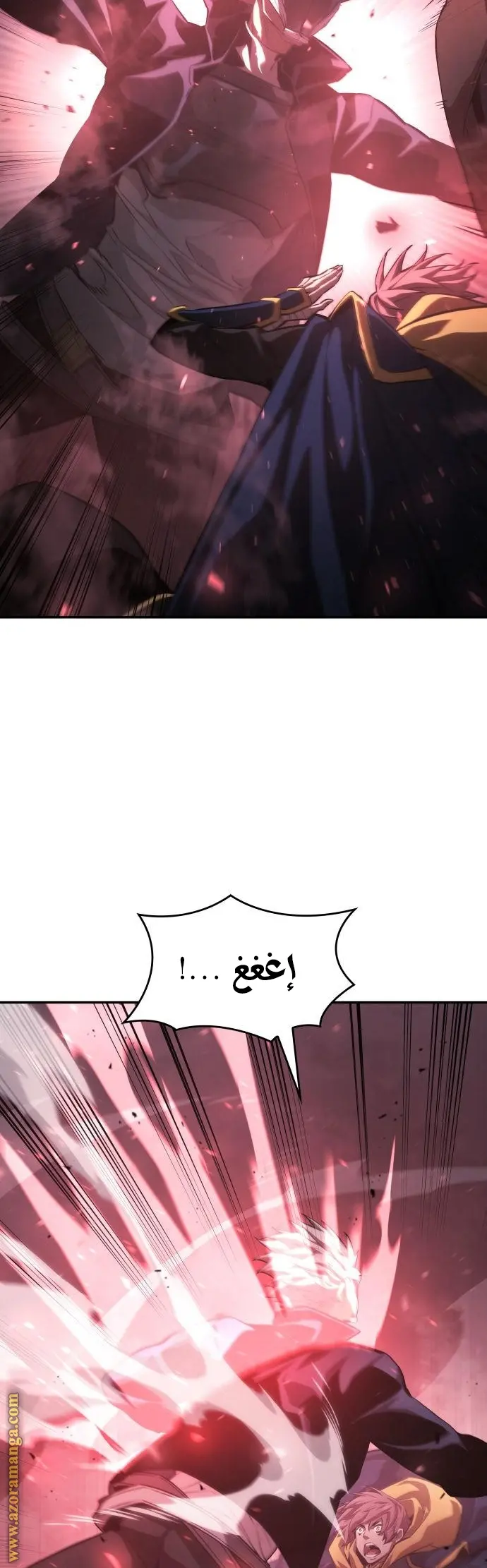 Boundless Necromancer الفصل 36 — صفحة 49