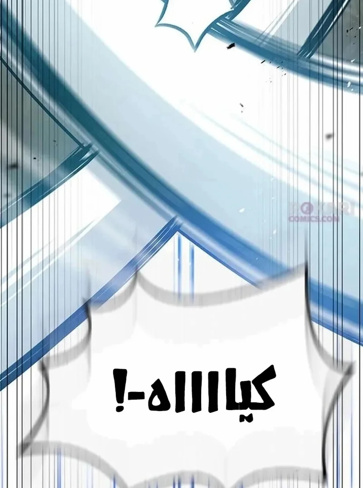 The Absolute Scholar الفصل 6 — صفحة 101