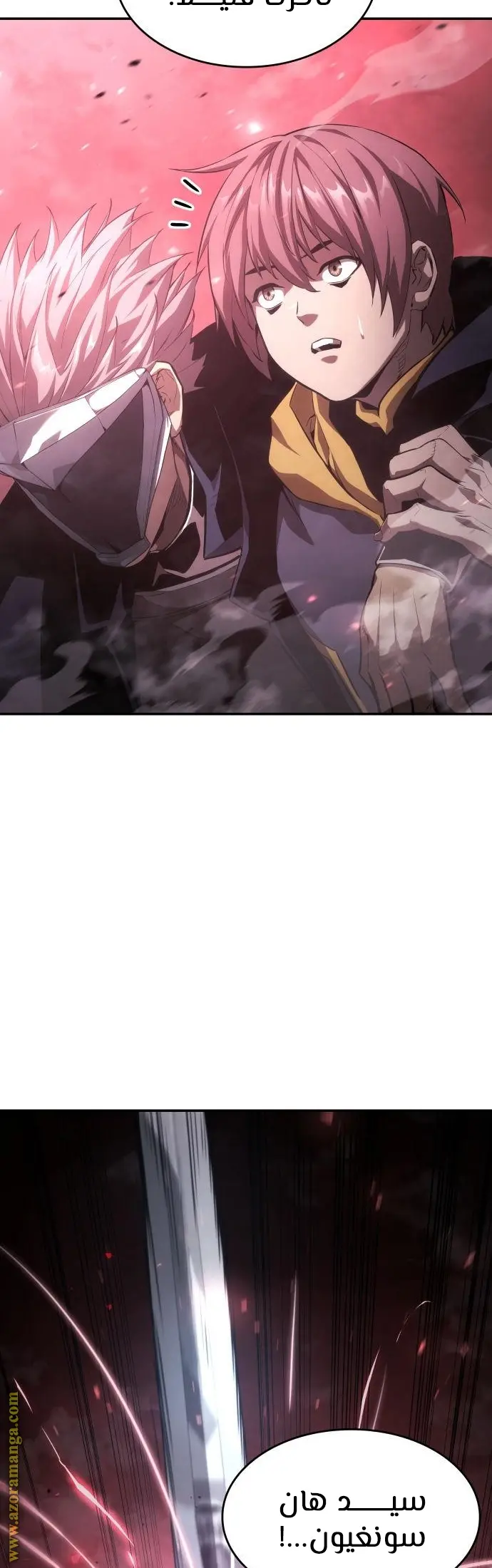 Boundless Necromancer الفصل 36 — صفحة 57