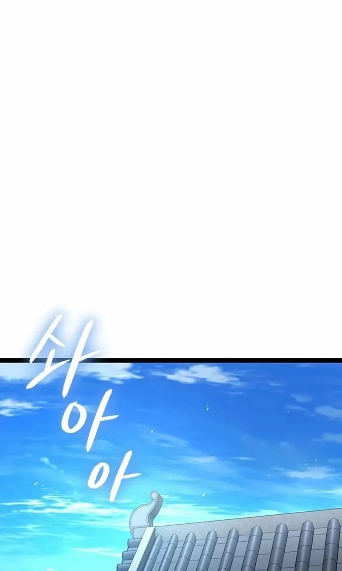 The Absolute Scholar الفصل 6 — صفحة 172
