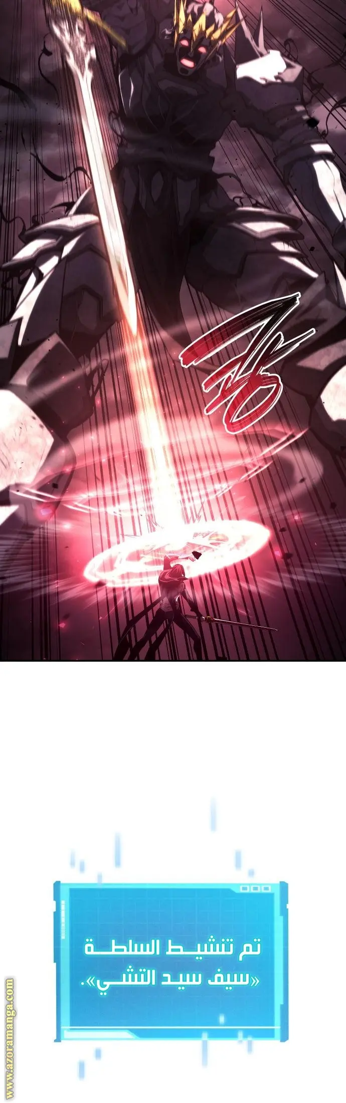 Boundless Necromancer الفصل 36 — صفحة 63