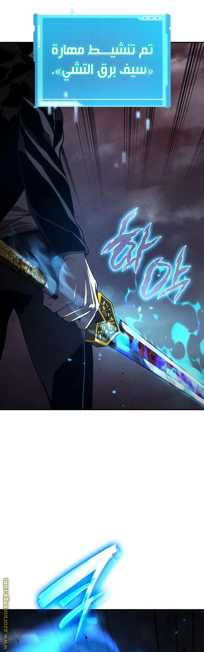 Boundless Necromancer الفصل 36 — صفحة 64