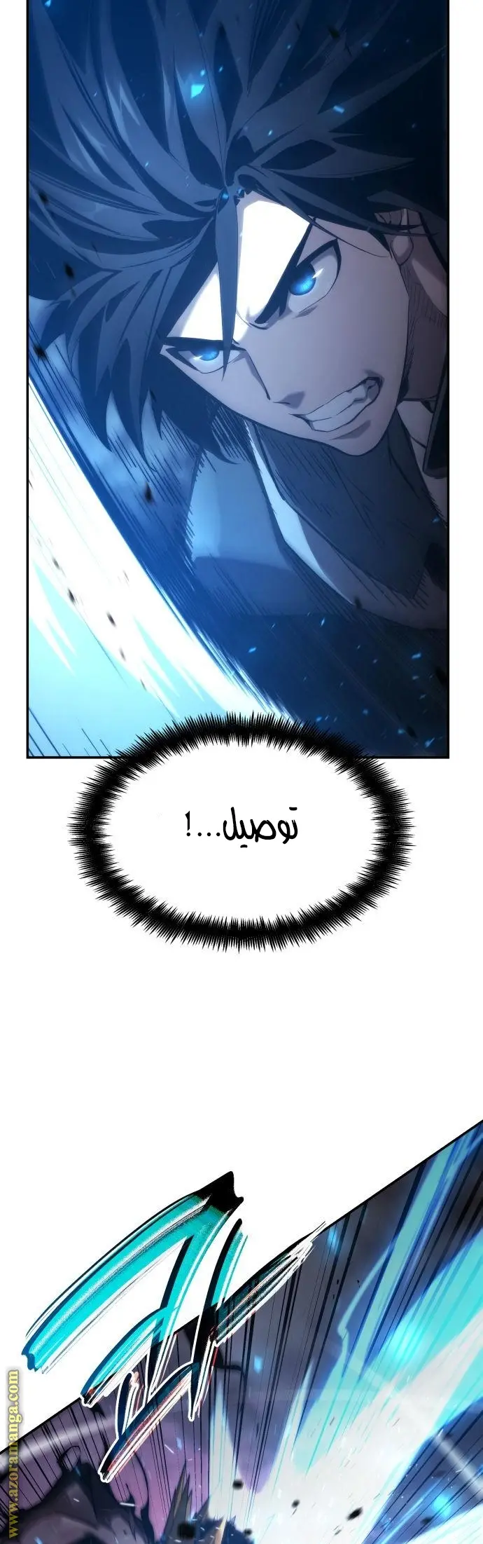 Boundless Necromancer الفصل 36 — صفحة 66