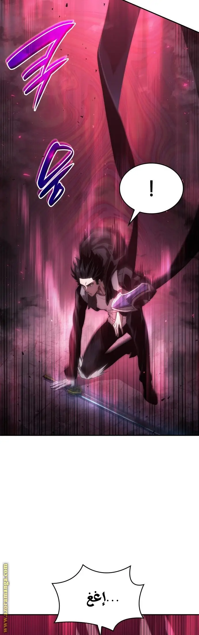 Boundless Necromancer الفصل 36 — صفحة 70