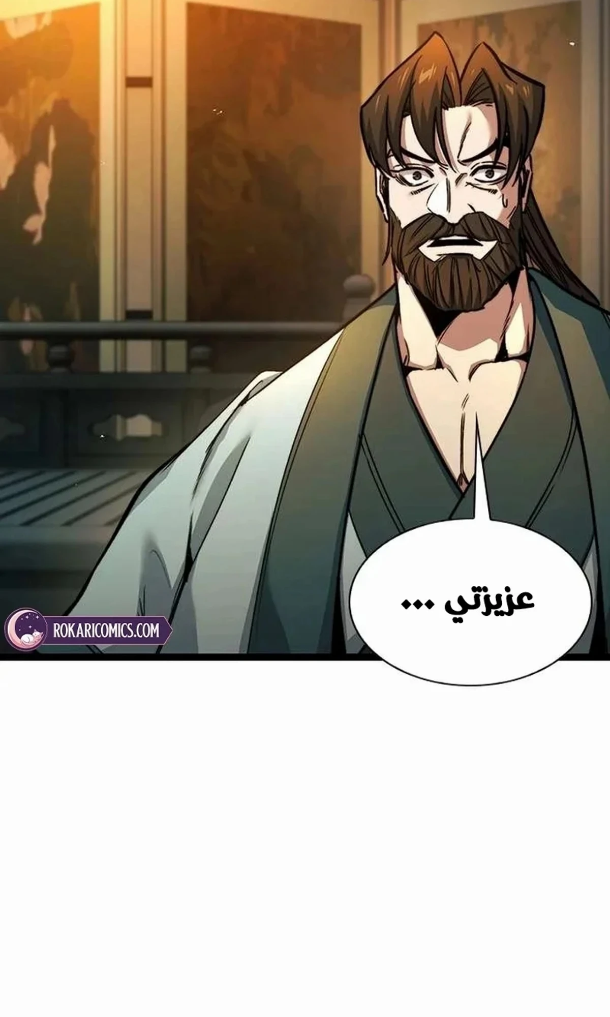 The Absolute Scholar الفصل 8 — صفحة 47