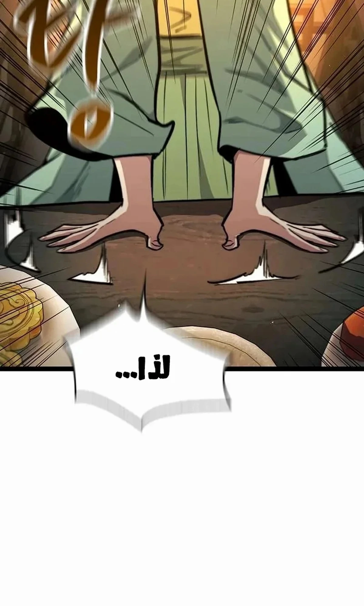 The Absolute Scholar الفصل 8 — صفحة 49