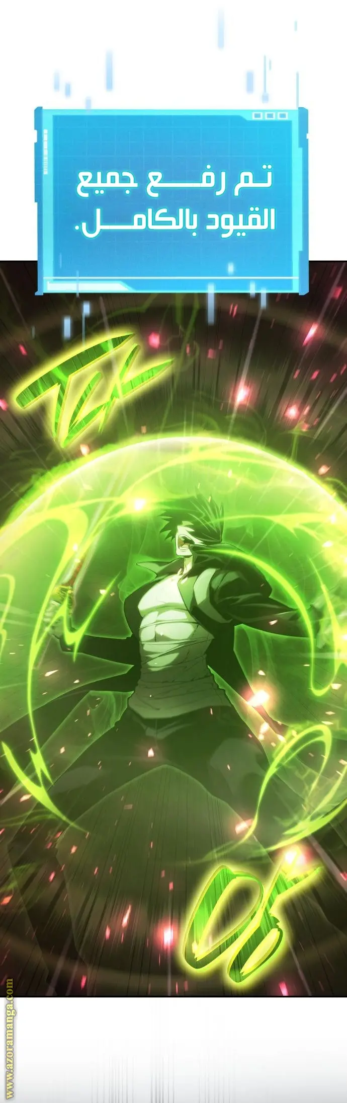 Boundless Necromancer الفصل 36 — صفحة 73