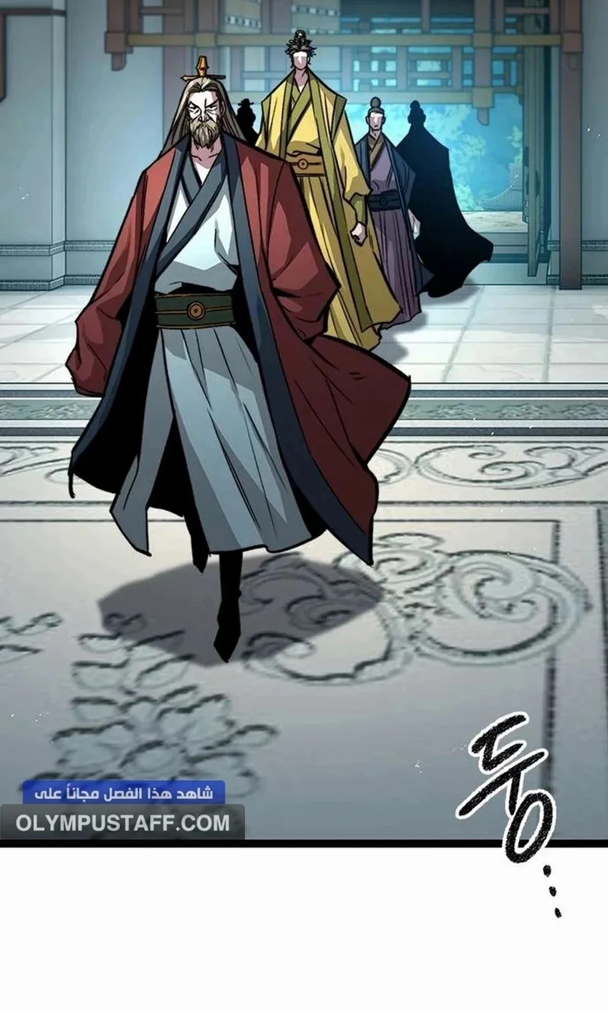 The Absolute Scholar الفصل 8 — صفحة 107