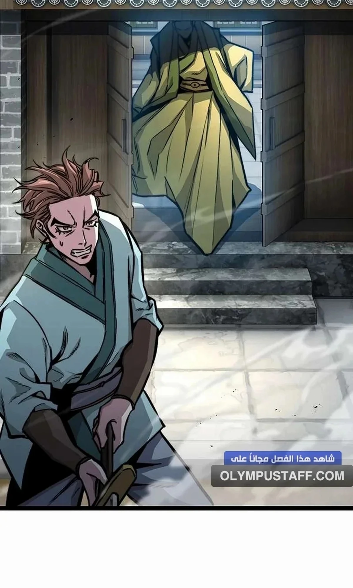 The Absolute Scholar الفصل 8 — صفحة 121
