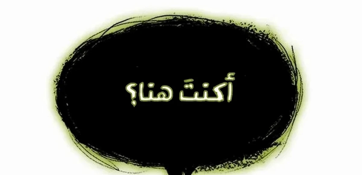 The Absolute Scholar الفصل 8 — صفحة 127