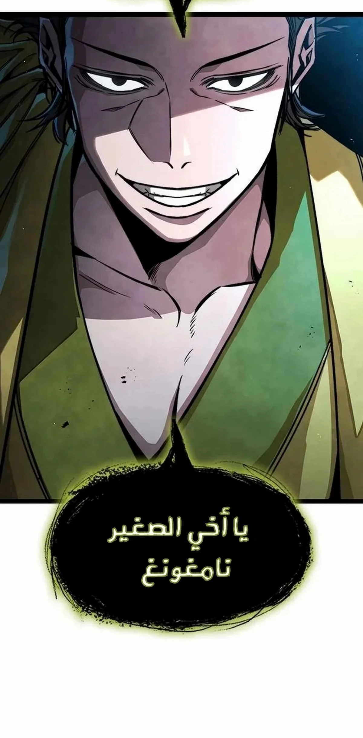 The Absolute Scholar الفصل 8 — صفحة 128