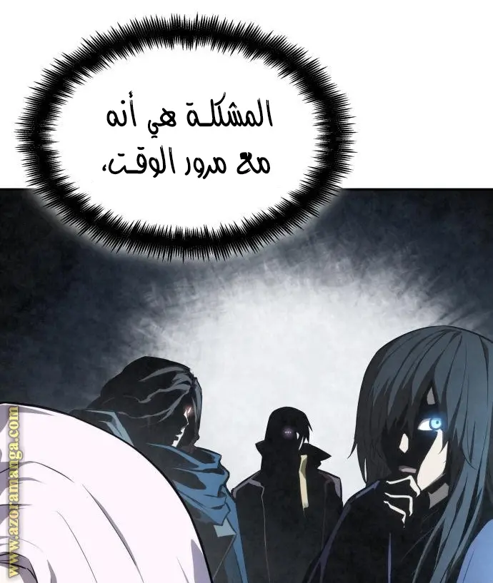 Boundless Necromancer الفصل 36 — صفحة 100