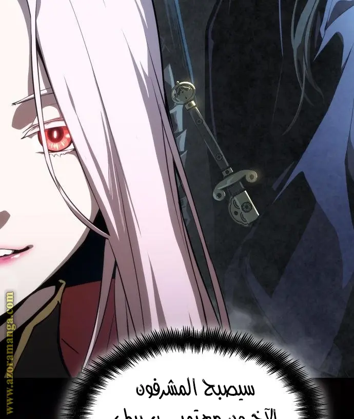 Boundless Necromancer الفصل 36 — صفحة 101