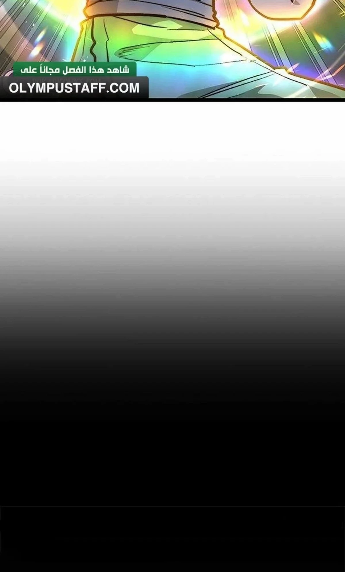 The Absolute Scholar الفصل 16 — صفحة 89