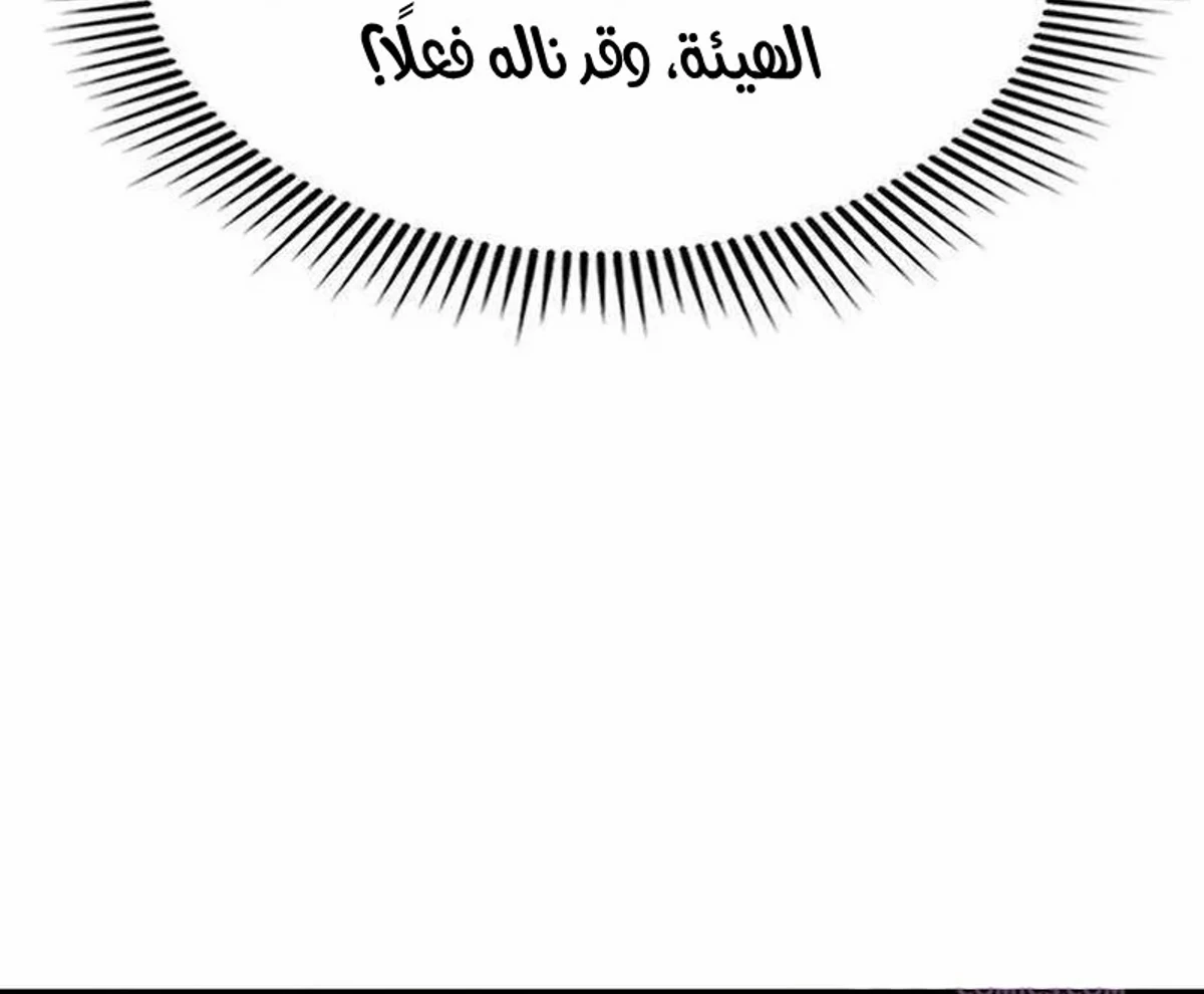 The Absolute Scholar الفصل 16 — صفحة 130