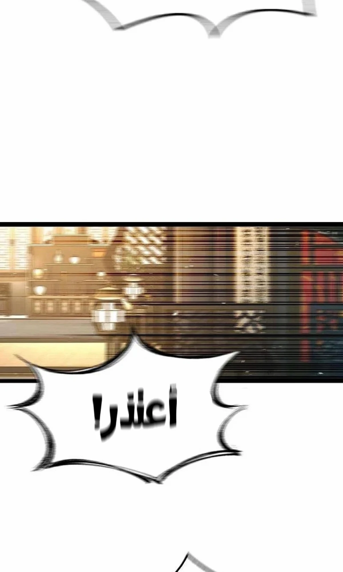 The Absolute Scholar الفصل 16 — صفحة 140