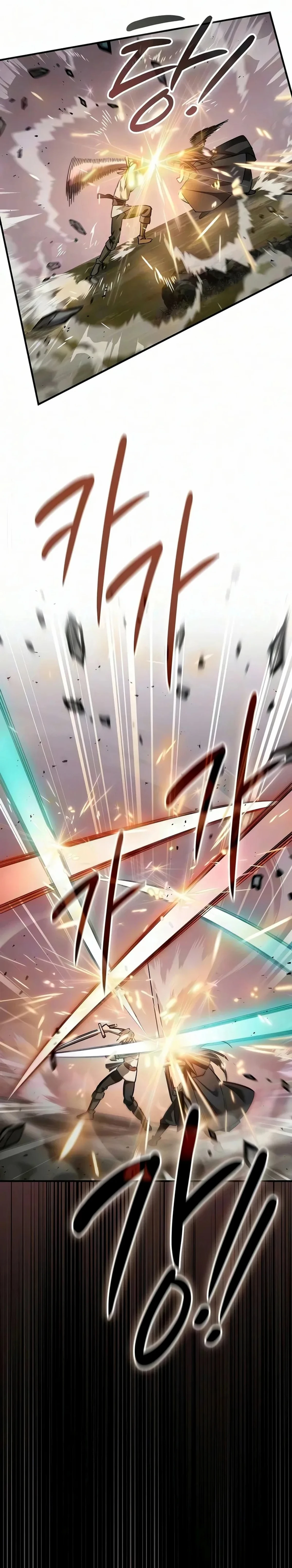 سيد السيف ملتهم السيوف chapter 31 — page 17