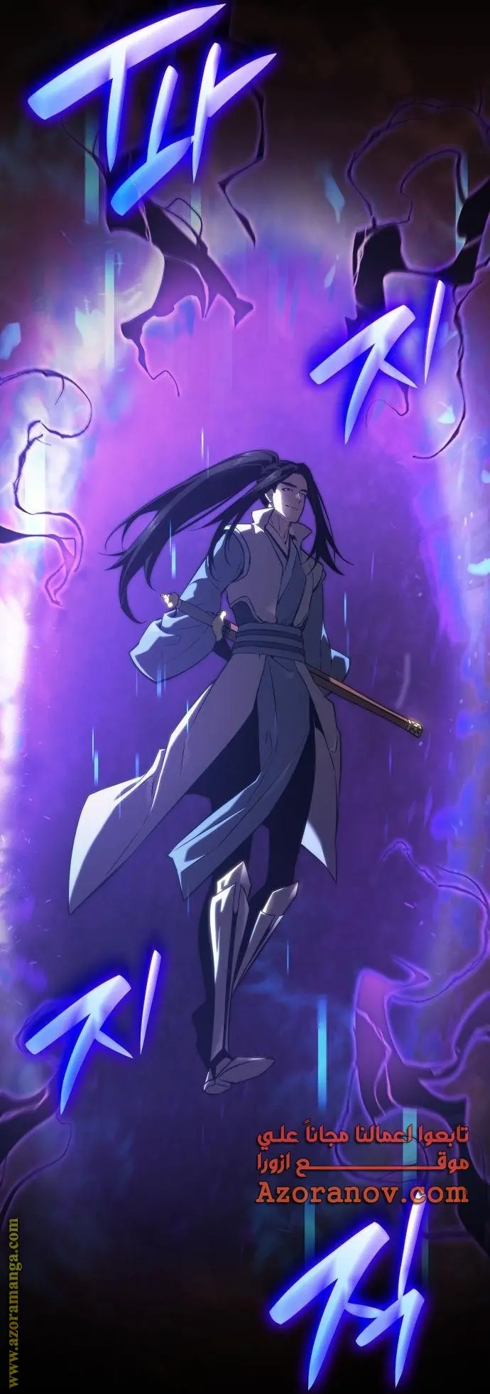 Boundless Necromancer الفصل 38 — صفحة 43