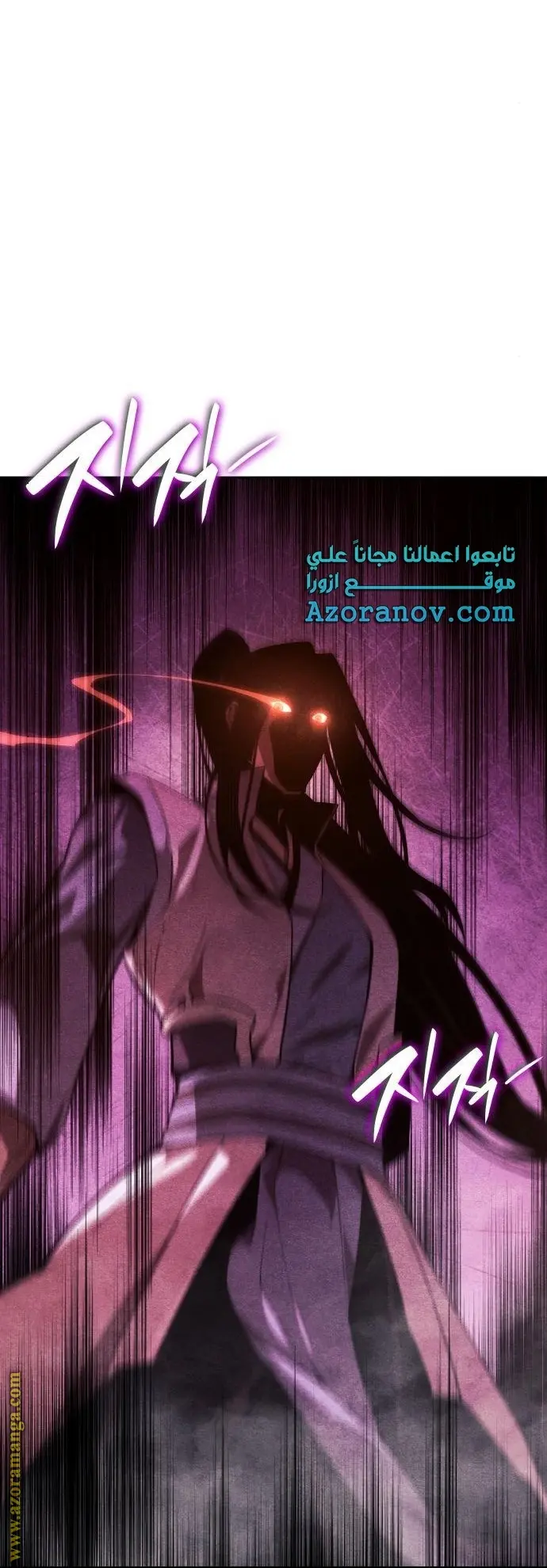 Boundless Necromancer الفصل 38 — صفحة 89
