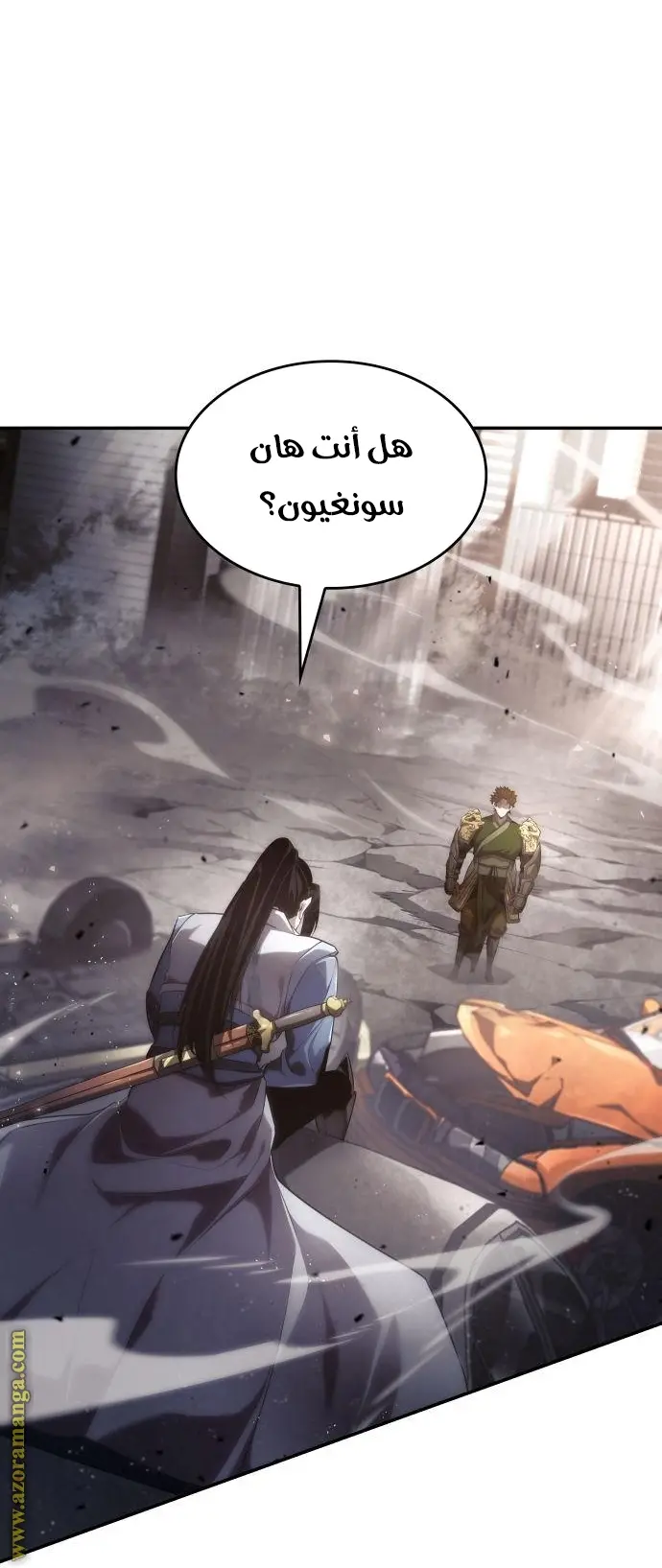 Boundless Necromancer الفصل 39 — صفحة 60
