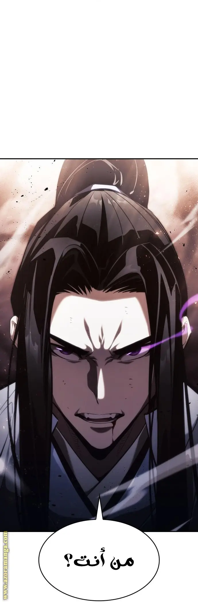 Boundless Necromancer الفصل 39 — صفحة 95