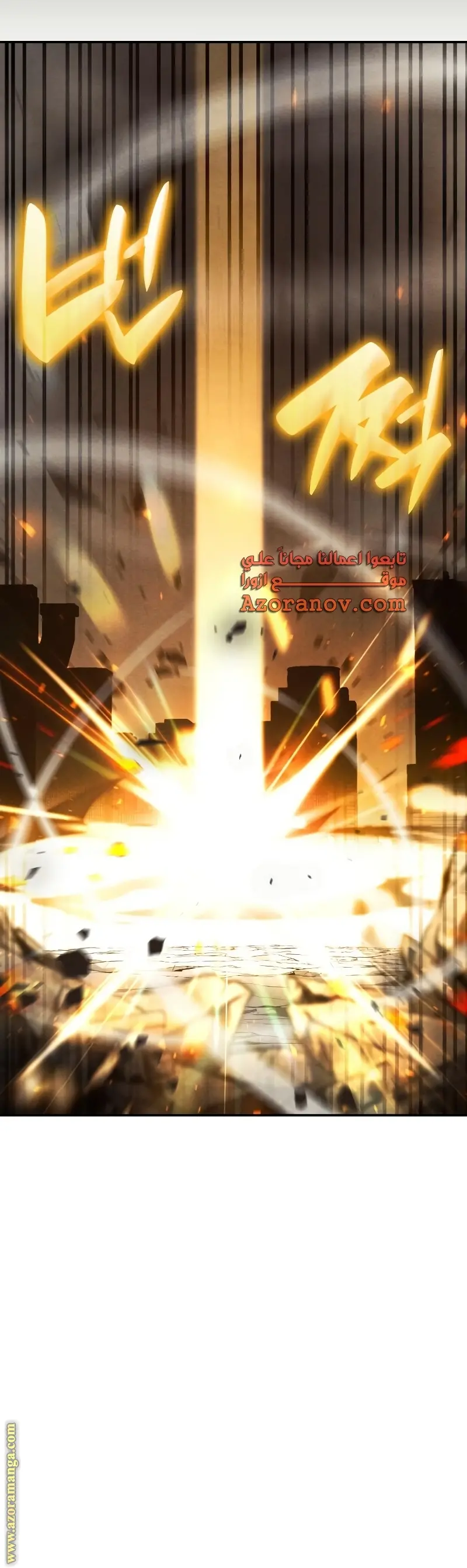 Boundless Necromancer الفصل 40 — صفحة 33
