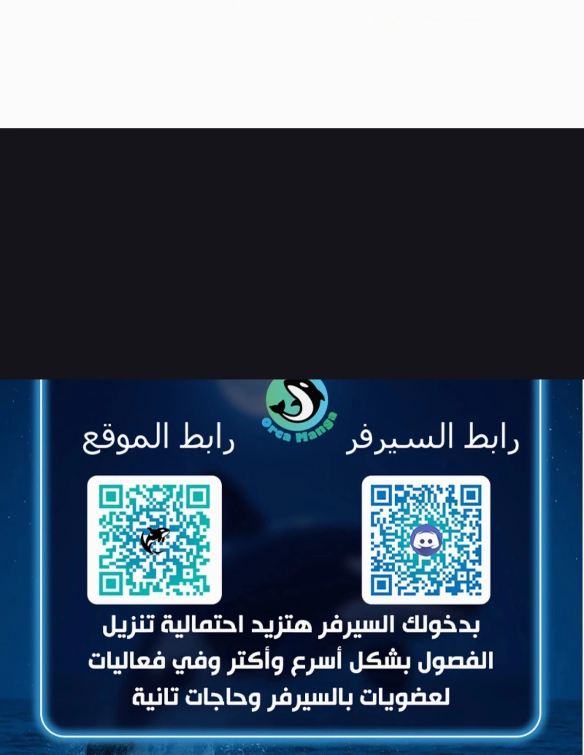 عودة المؤسس الأول بعد ألف عام الفصل 22 — صفحة 66