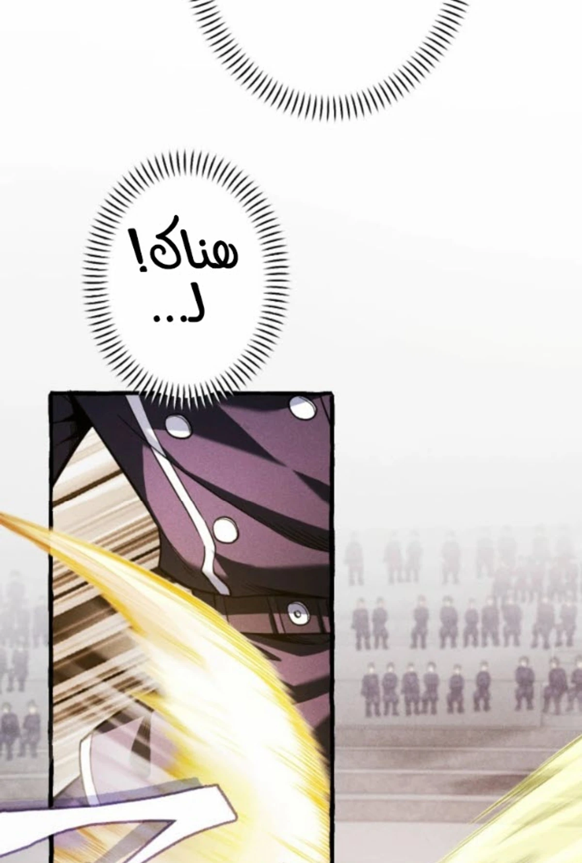عودة المؤسس الأول بعد ألف عام الفصل 26 — صفحة 23