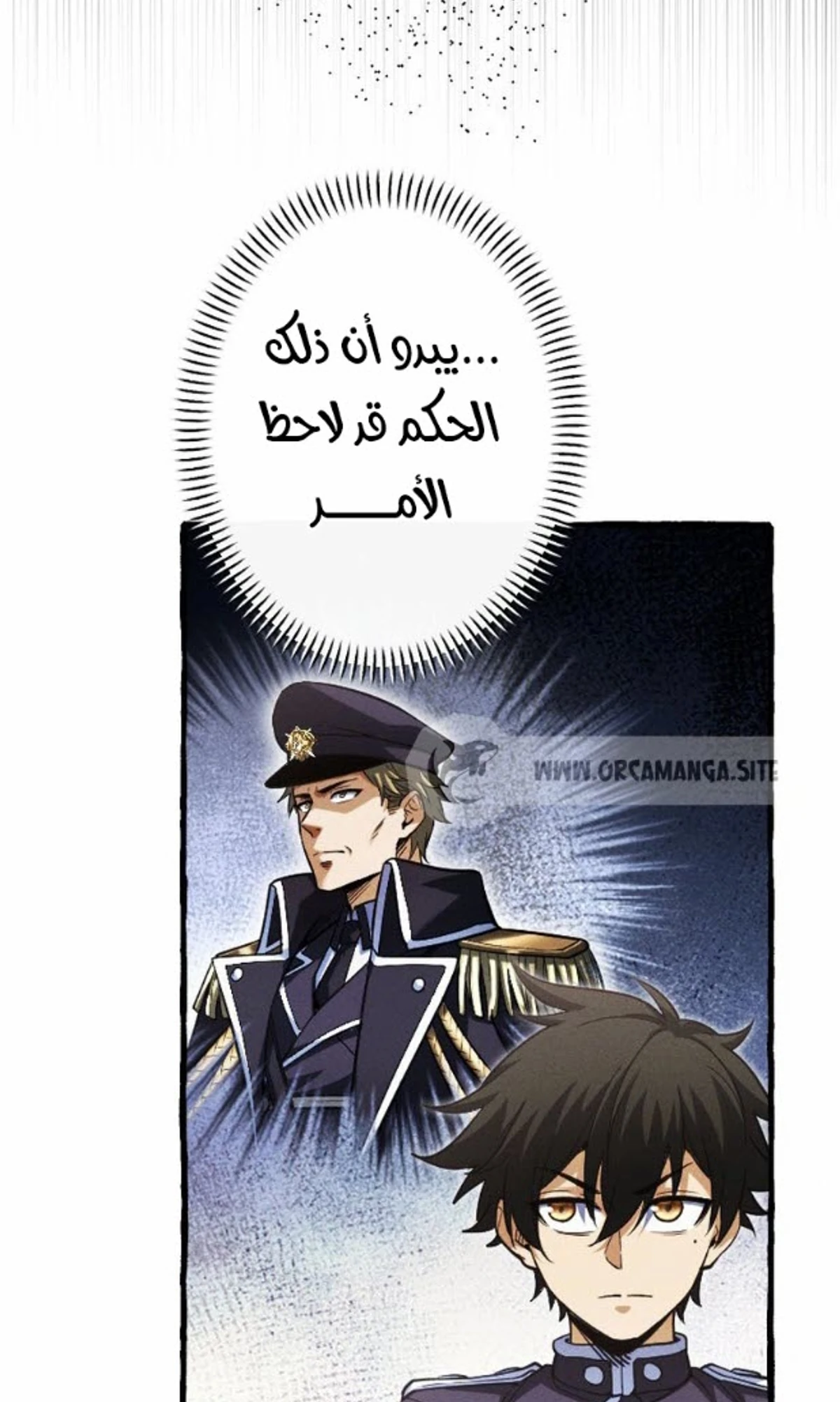 عودة المؤسس الأول بعد ألف عام الفصل 28 — صفحة 14