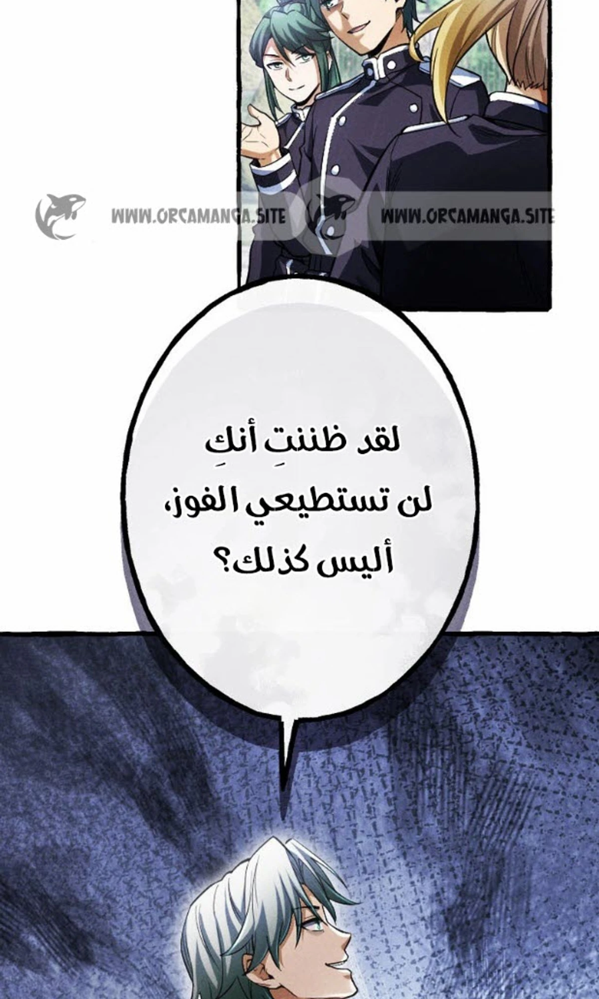 عودة المؤسس الأول بعد ألف عام الفصل 28 — صفحة 49