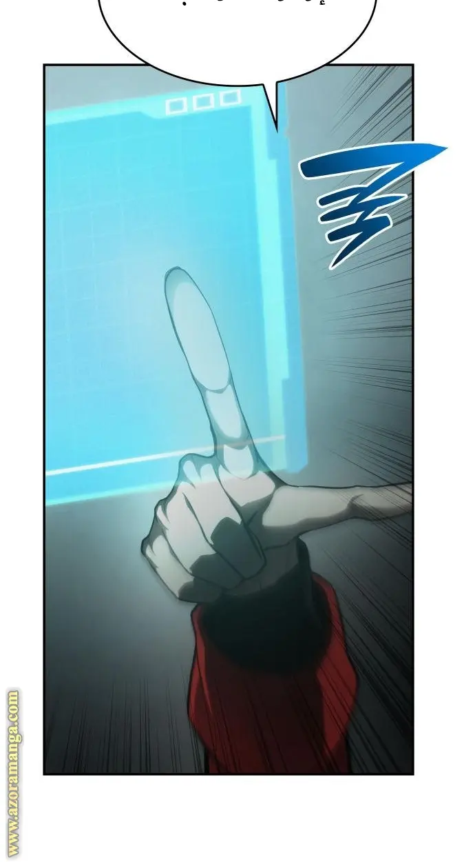 Boundless Necromancer الفصل 43 — صفحة 95