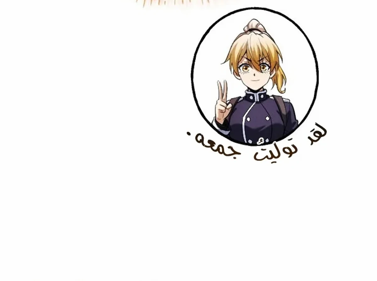 عودة المؤسس الأول بعد ألف عام الفصل 40 — صفحة 129