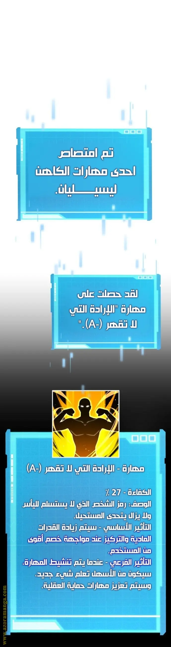 Boundless Necromancer الفصل 45 — صفحة 10
