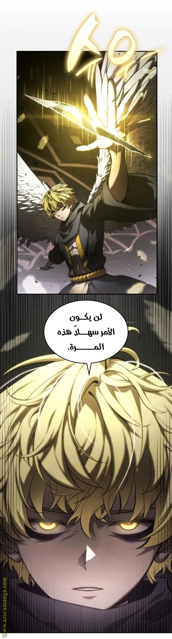 Boundless Necromancer الفصل 45 — صفحة 41