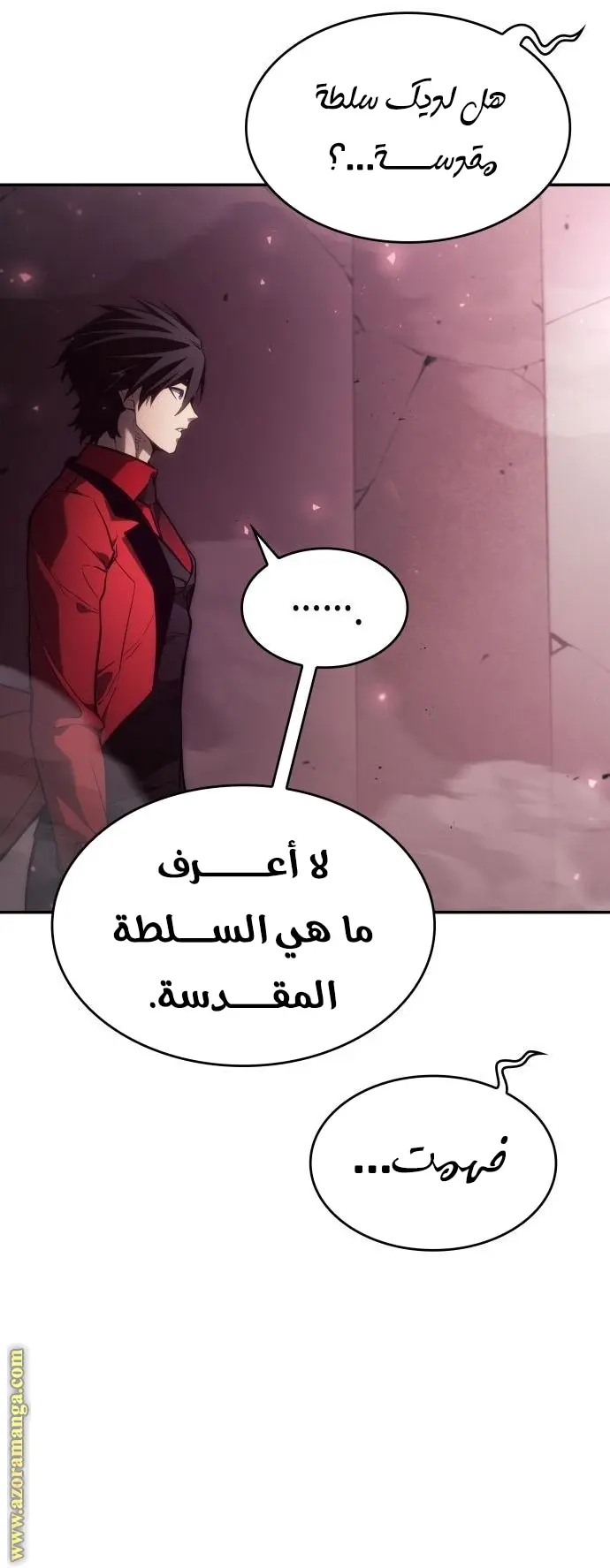 Boundless Necromancer الفصل 45 — صفحة 49