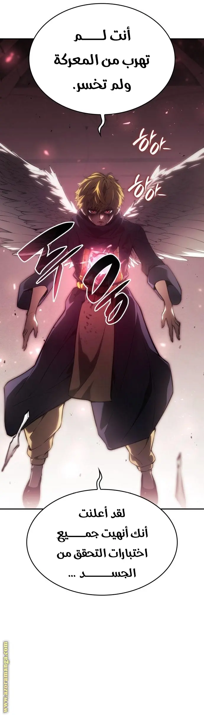 Boundless Necromancer الفصل 45 — صفحة 50