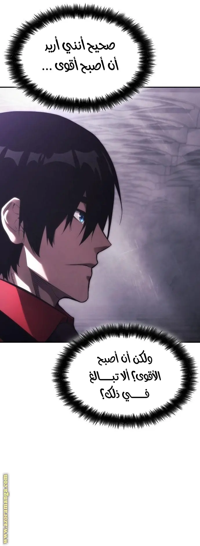 Boundless Necromancer الفصل 45 — صفحة 62