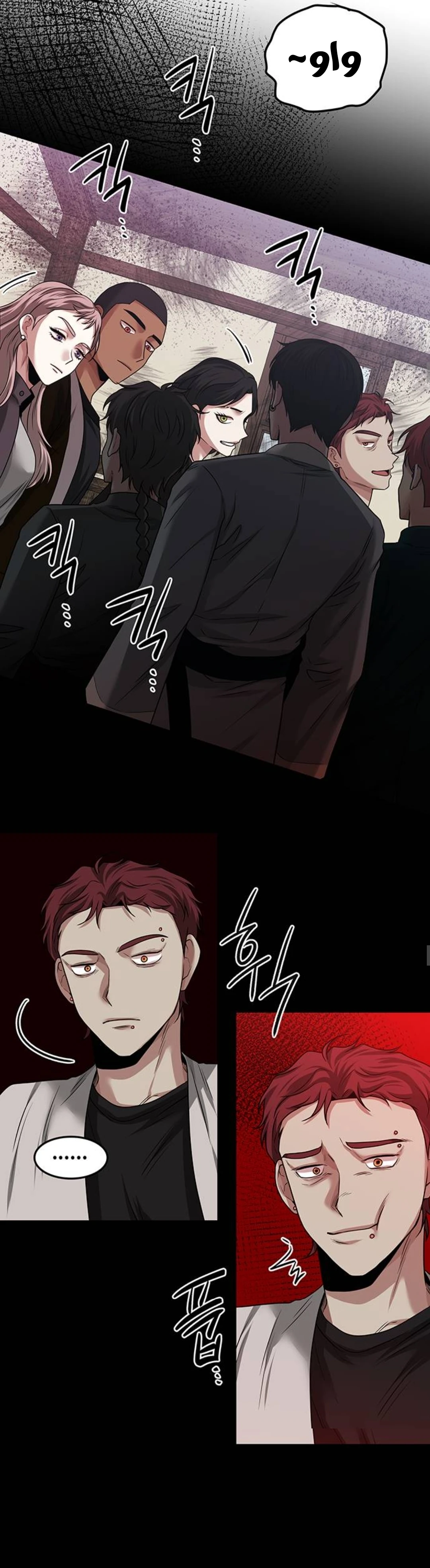 Midwood chapter 40 — page 11