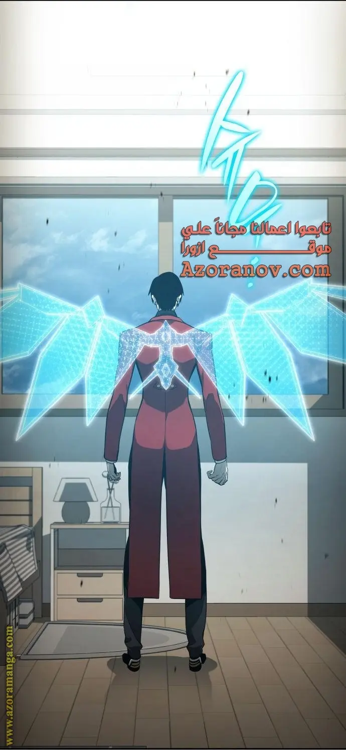 Boundless Necromancer الفصل 38 — صفحة 63