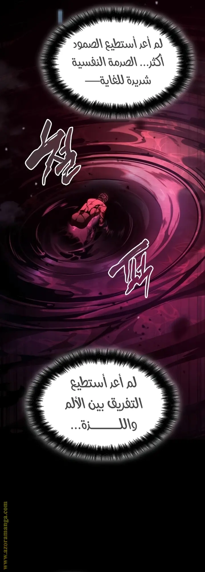 Boundless Necromancer الفصل 48 — صفحة 14
