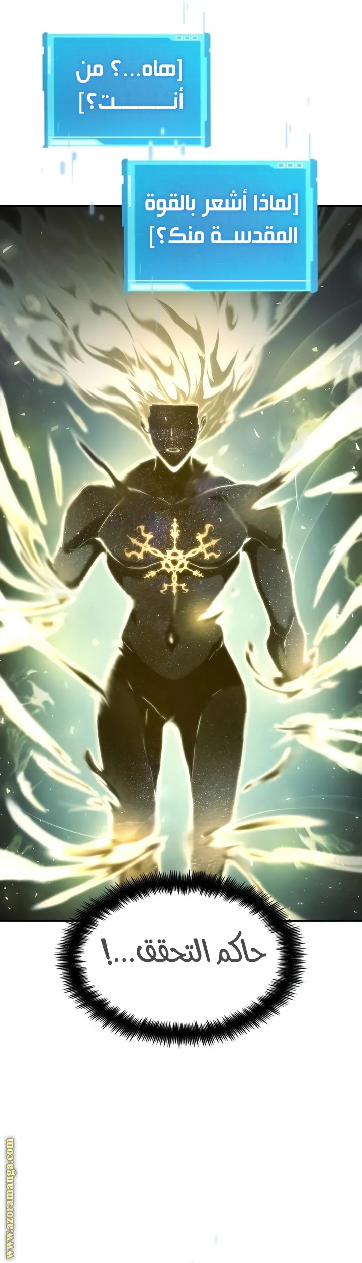 Boundless Necromancer الفصل 48 — صفحة 31