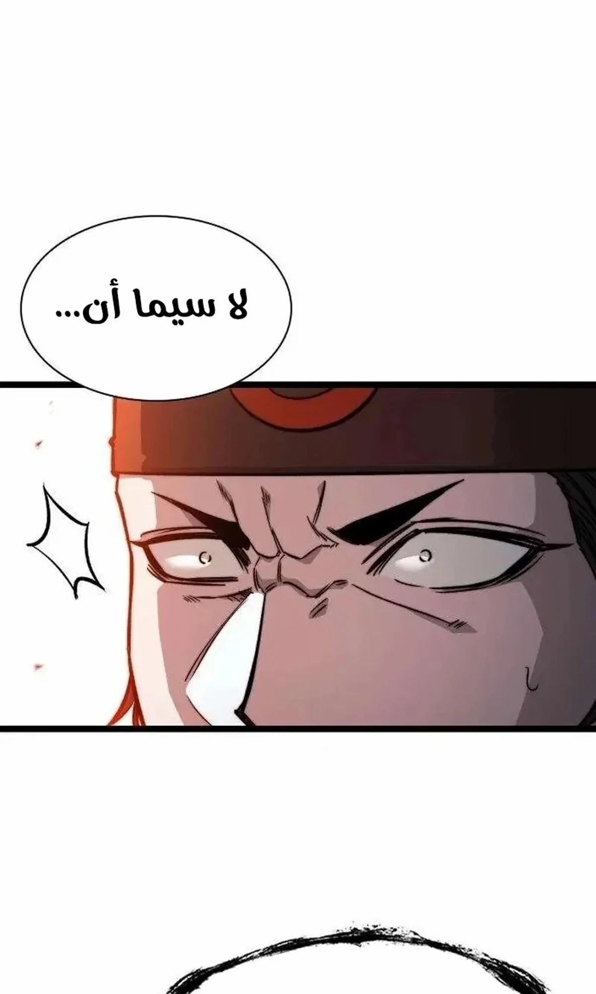 The Absolute Scholar الفصل 21 — صفحة 102